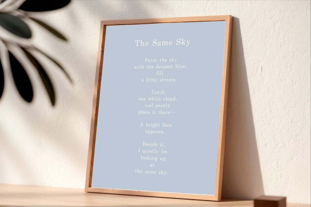 The Same Sky | Series 4 | Minimal Poetry Poster | Digital Download