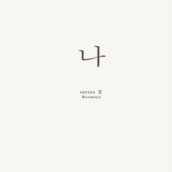 Series 2 | Like Me ( Korean Edition)