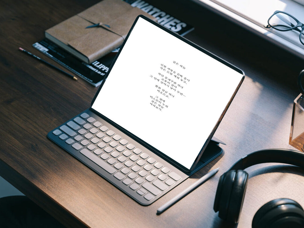 Series 4 | Korean Poetry Collection | Digital Book