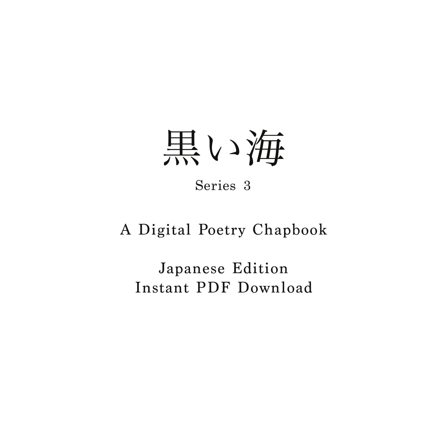 Series 3 | Japanese Poetry Collection | Digital Book