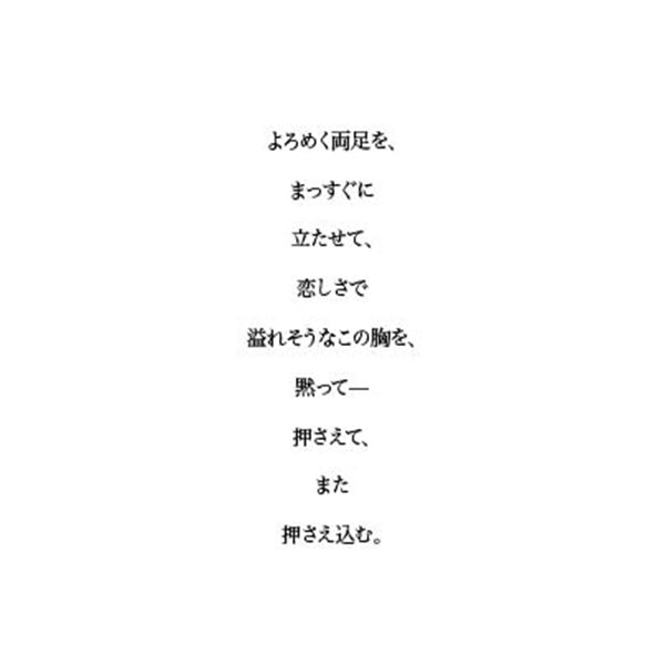 Series 2 | Like Me(Japanese Edition)