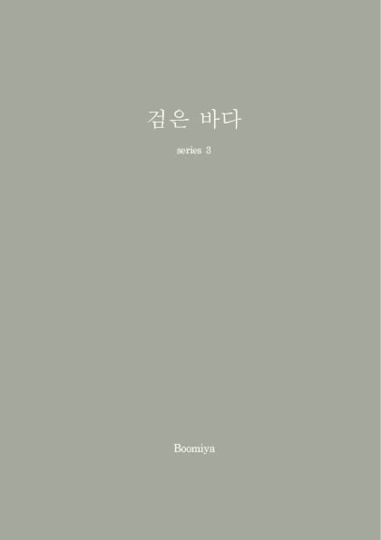 Series 3 | Korean Poetry Collection | Digital Book