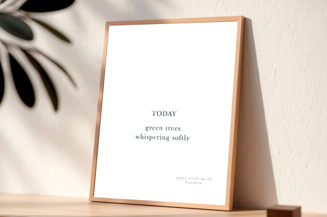 Today, | Boomiya Minimal Poetry Print
