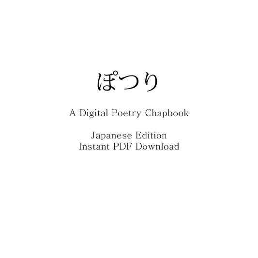 Series 1 | Upright(Japanese Edition)