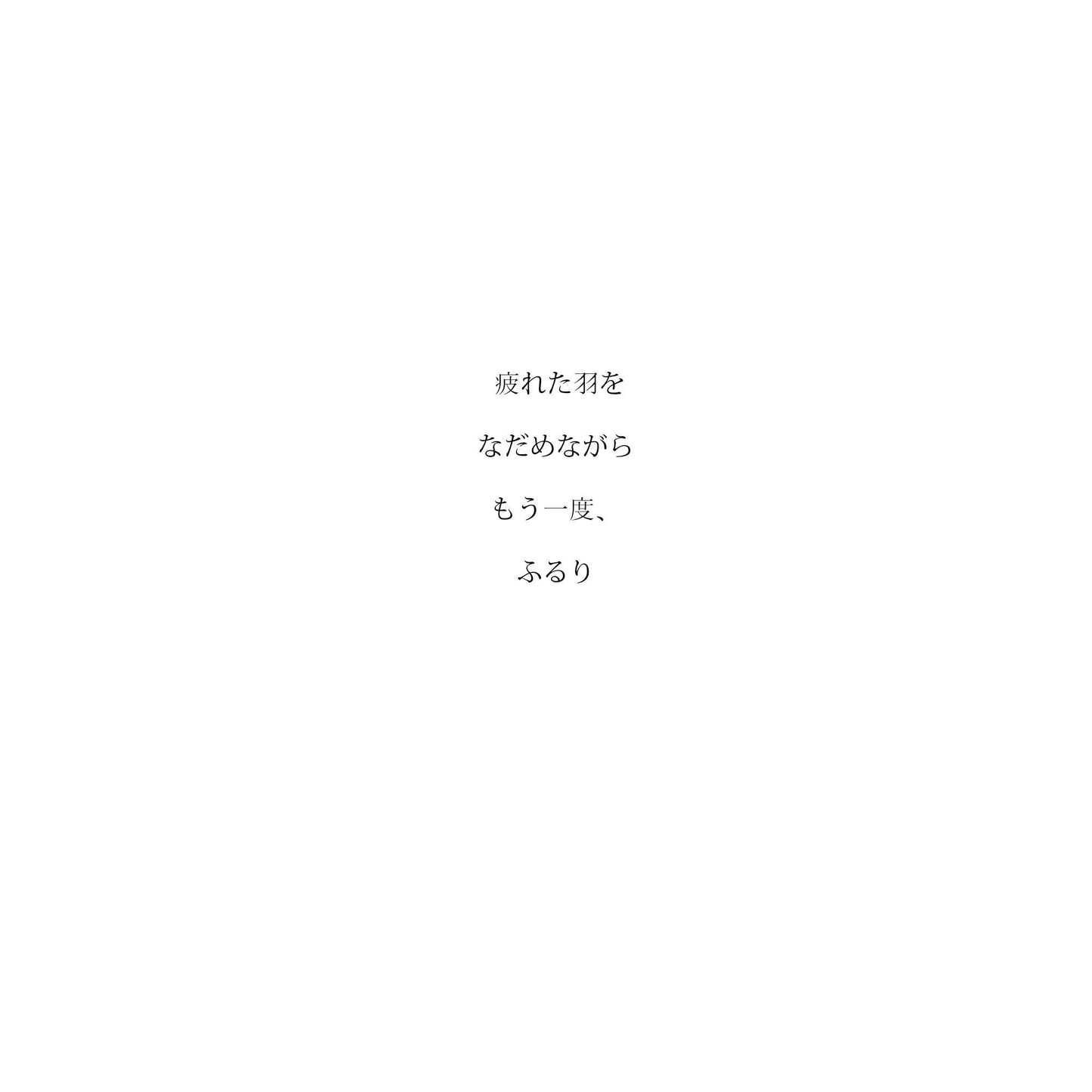 Series 1 | Upright(Japanese Edition)