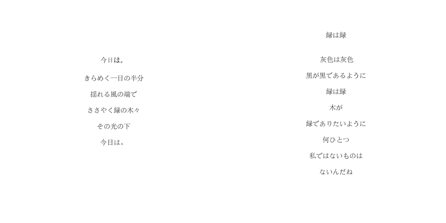 Series 1 | Upright(Japanese Edition)