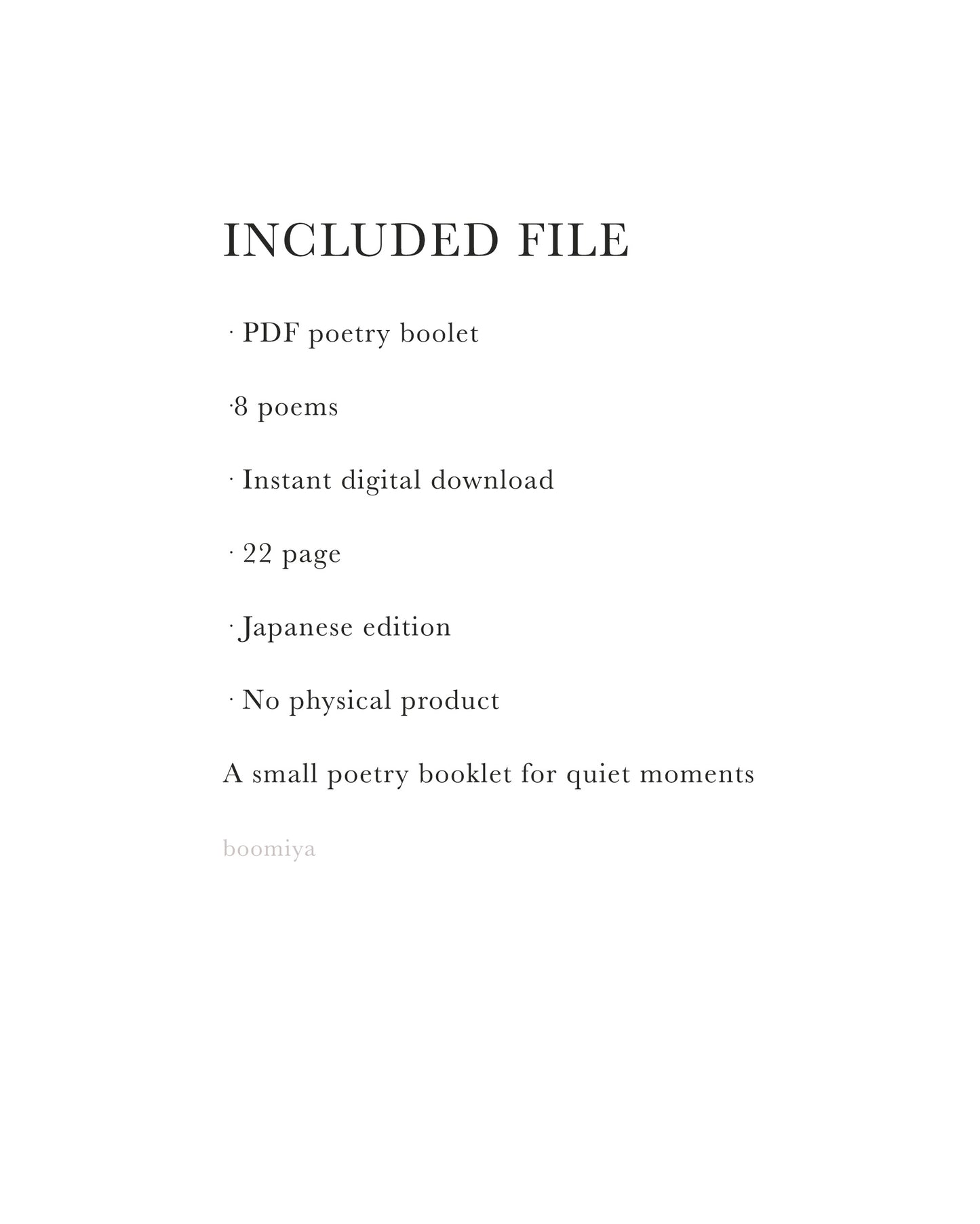Upright- Japanese Edition