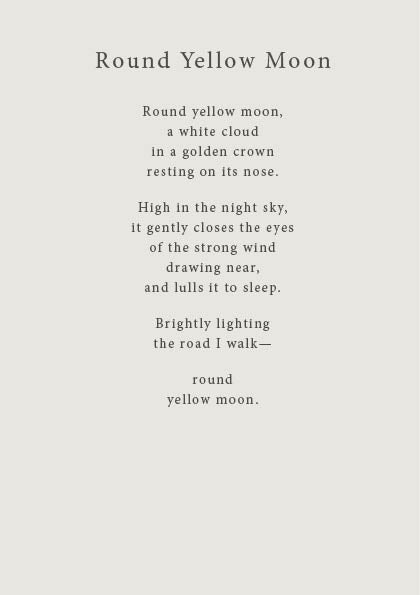 Slowly — Poetry Series 5 | English Digital Poetry Book