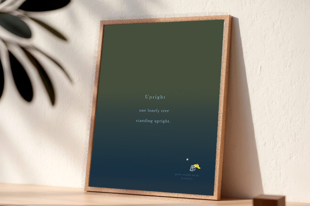 Upright. | Boomiya Monimal Poetry Print